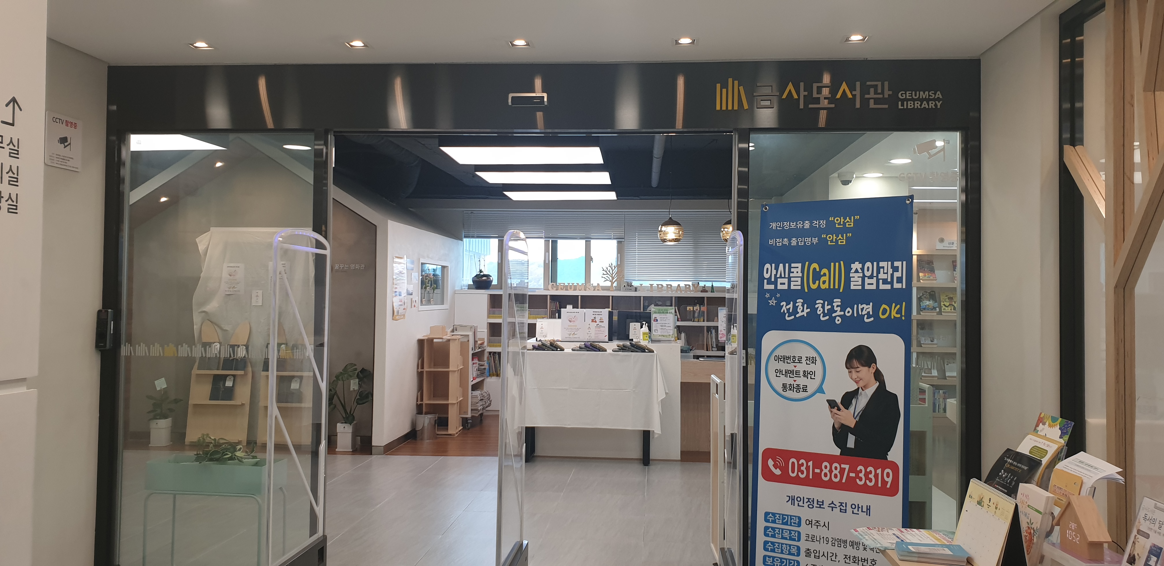 도서관