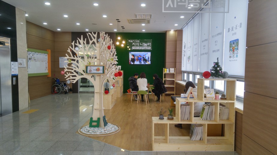 교육시설