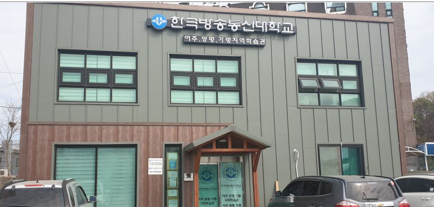 교육시설